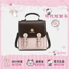 Mochila feminina CowandKitty, estilo britânico, novo modelo 2026, estilo universitário, design em blocos de cor, leve, m