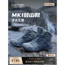 [MK1] lowa Sapatos de caminhada masculinos clássicos botas táticas ao ar livre resistentes ao desgaste à prova d'água sa
