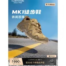 [Super War Recomendado] Lowa MK1 Sapatos de caminhada primavera verão masculino ao ar livre impermeável antiderrapante t