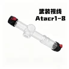 [Recomendação de Super guerra] Visão armada ATACR 1 8 Versão Civil Esboço Telescópio Externo