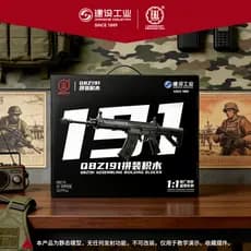 [Recomendação de Super guerra] Indústria de construção de Chongqing E E L QBZ191 Blocos de construção montados 1317 unid