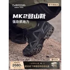 [Recomendação de Super combate] Lowa MK2 Sapatos de caminhada masculinos e femininos Botas de combate de cano baixo à pr