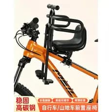 Assento infantil de bicicleta alemã, tipo frontal, assento reforçado, bicicleta de estrada, assento de segurança para be