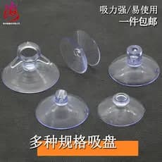 Ventosa de cabeça de cogumelo para carro, transparente, pvc, sucção, tanque de peixes, gancho pegajoso, gancho de parede