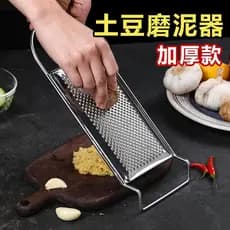 Cozinha multifuncional ralador de aço inoxidável corte batatas fritas ralador cenoura corte legumes raspador queijo plai