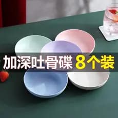 Mesa de jantar prato pequeno prato de osso doméstico prato de osso de cuspe redondo plástico pequeno prato de lixo armaz