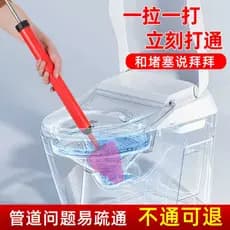 Novo estilo de passagem de uma arma, draga de esgoto para vaso sanitário, dragagem de tubulação de cozinha, ferramenta ú