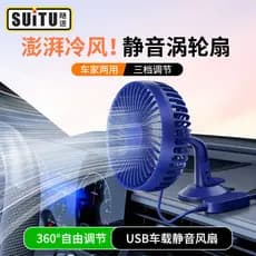 Ventilador USB 12V Van 24V Caminhão Escritório Universal 2026 Novo Estilo Dobrável Pequeno Ventilador de Cabeça Dupla Gr