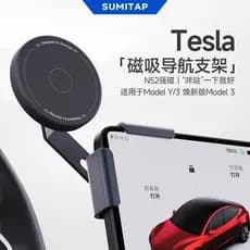 Dedicado 2026 novo estilo Y Tesla magnético telefone móvel tela de montagem do carro modelagem renovação versão 3 suport