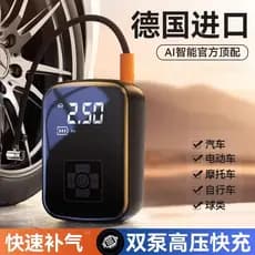 Bomba de ar elétrica para carro, novo estilo, portátil, Display Digital, pneu de carro inteligente, multifuncional, bomb