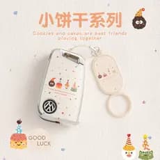 Volkswagen Sagitar chave capa carro Polaroid polo Passat Taiyue Magotan cc Lavida Tuyue id3 feminino dedicado
