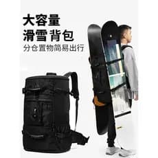 Mochila de esqui Extra grande capacidade multifuncional mochila viagem única placa dupla saco caminhadas ao ar livre sap