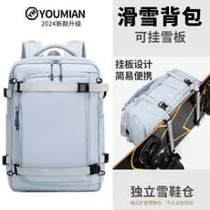 Mochila de esqui mochila grande capacidade Snowsuit equipamento de neve viagem embarque seco molhado separação expansão