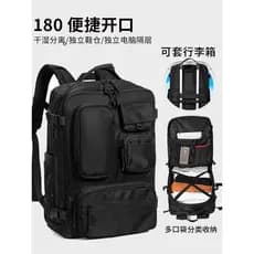 You youmian Mochila de viagem de grande capacidade masculina 57cm Bolsa de computador Bolsa escolar Mochila de viagem de