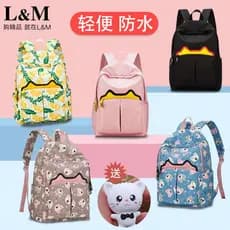 Bolsa de escola primária feminina leve mochila masculina grande capacidade mochila redutora de carga 7-13 anos de idade