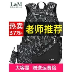2023 novo estilo júnior estudantes do ensino médio mochila meninos mochila grande capacidade moda computador saco faculd