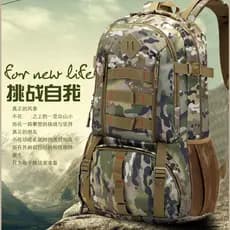 Novo ciclismo ao ar livre saco de escalada 50L camuflagem mochila grande capacidade ventilador militar à prova dwaterpro