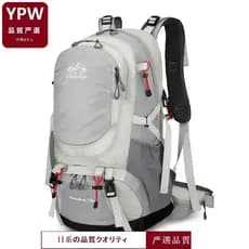 50L 1.23KG equipamento leve ao ar livre mochila caminhadas acampamento mochila saco de esportes de qualidade japonesa