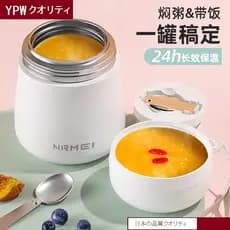 Japão importado qualidade 316 copo estufado de aço inoxidável portátil Ultra-longo isolado lancheira trabalhadores de es