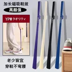 Calçadeira japonesa magnética de cabo longo, grande, High-End, ferramenta útil para levantamento de sapatos, mulheres gr