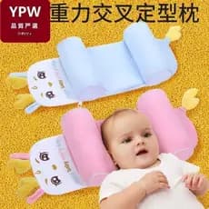Travesseiro infantil em formato de Xiaomi, 0 a 6 meses, 1 ano, bebê recém-nascido, formato de cabeça correta, Anti-bias,