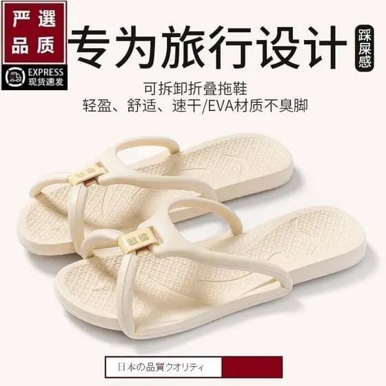 Chinelos dobráveis de viagem de qualidade japonesa, viagem de negócios, banho, leve, antiderrapante, portátil, descartáv