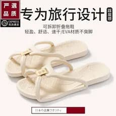 Chinelos dobráveis de viagem de qualidade japonesa, viagem de negócios, banho, leve, antiderrapante, portátil, descartáv