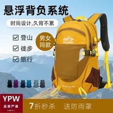 Japão japão 25L caminhadas ao ar livre saco feminino leve à prova dwaterproof água suspenso mochila leve mochila de esca
