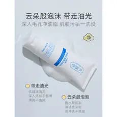 Bayun grama selvagem crisântemo limpeza facial limpador 80g refrescante limpeza facial creme óleo equilíbrio reduzir por