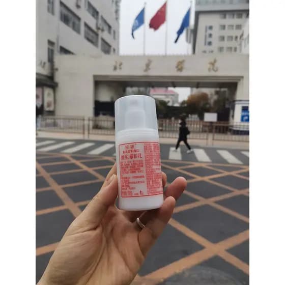 Frete grátis etiqueta Ting vitamina e loção 100g 3 garrafas creme hidratante loção de óleo de Silicone loção corporal de