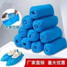 Capa descartável para sapatos de tecido não tecido, espessada, antiderrapante, cobertura para sapatos internos, Hospital