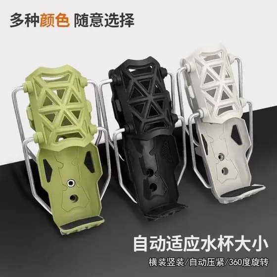 Suporte de copo de água para motocicleta, auto-Adapt, proteção de barra de motocicleta, suporte de copo de água, veículo