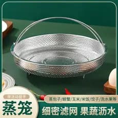 Rack de vapor japonês com alça multifuncional, cesta de drenagem de aço inoxidável, peneira de arroz, grade de vapor, tr
