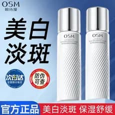 Ou Shimanzhen clareamento porque Toner iluminando essência noturna clareamento manchas hidratante oficial autêntico