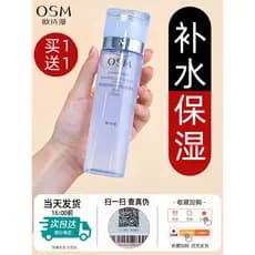Ou Shiman Suavizante Toner Living Miracle Smart Water Hidratante Profundo Toner Hidratante Site Oficial Produto Genuíno