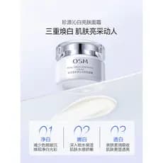 Ou Shiman Zhenyuan clareamento creme de pele clareamento manchas hidratante iluminando o tom da pele produtos de cuidado