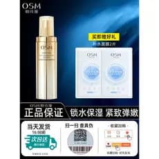 Oushiman Pearl Gold Rejuvenescedor Loção Firmadora Hidratante Firmador Hidratante Cuidados com a Pele Site Oficial Ofici