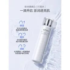 Ou Shiman Zhenyuan clareamento toner toner clareamento manchas hidratante toner maquiagem oficial autêntico feminino