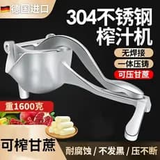 Alemão Muji engrossado espremedor de aço inoxidável Manual cana-de-açúcar romã laranja suco espremedor frutas leite chá