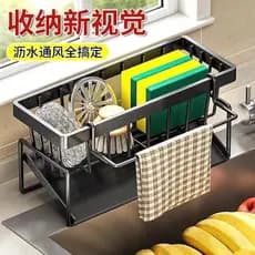 Prateleira de cozinha pia armazenamento dreno pano Rack sem perfuração esponja bancada pia conjunto fabricante