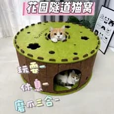 Maca de feltro para gatos, túnel para gatos, labirinto, buraco de perfuração, rosquinhas, túnel de jardim grilável, fabr