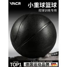 Irving mesmo estilo No. 3 pequena bola pesada basquete Extra ponderado juventude dedicada pequena bola adulto crianças t