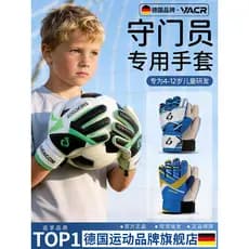 Luvas de goleiro de futebol infantil alemã, competição de goleiro, estudantes do ensino fundamental profissional, equipa