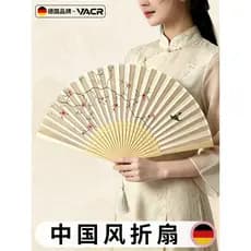 Novo chinês Cheongsam fã novo chinês antigo clássico Hanfu dança fã portátil dobrável ventilador cavalo saia foto adereç