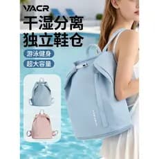 Saco de natação seco molhado separação feminino Fitness maiô armazenamento especial à prova dwaterproof água saco mochil