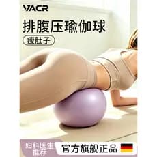 Abdômen pressão Yoga bola pequena polvo Pilates adulto treinamento especial músculo inferior pélvico exercício de Fitnes