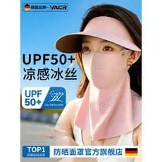 Rosto cheio protetor solar máscara facial rosto Gini feminino proteção ultravioleta verão gelo seda ciclismo guarda-sol