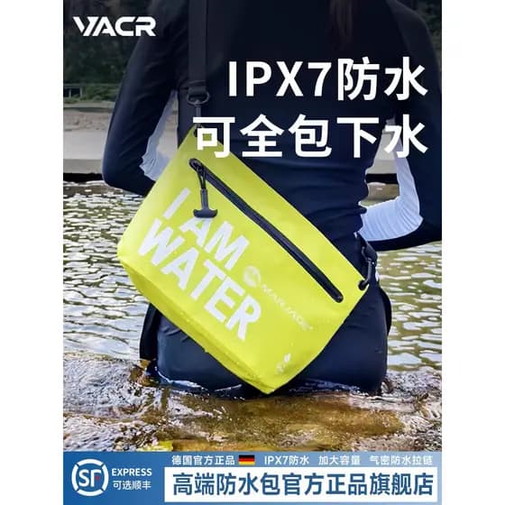 Alemão IPX7 esgoto saco à prova dwaterproof água deriva natação beira-mar saco de armazenamento engrossado selado saco d