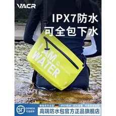 Alemão IPX7 esgoto saco à prova dwaterproof água deriva natação beira-mar saco de armazenamento engrossado selado saco d