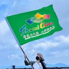 Huaxia civilização antiga montanha ocidental bom cenário brigada Banner montanhismo viagem tira de lona montanha ocident
